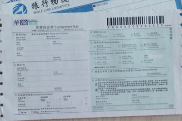 淘宝开店快递单号怎么弄？如何输入单号？.jpg