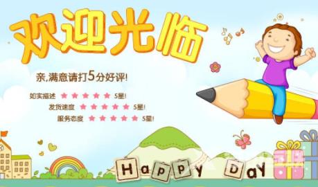 淘宝店注册多少钱？需要多少费用？