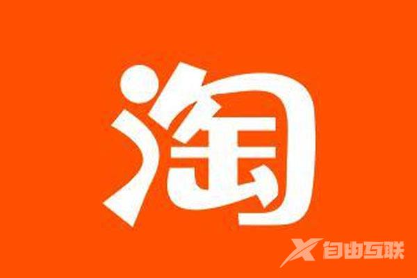 淘宝直播app为什么换新品牌名