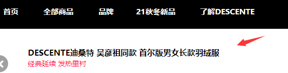 新手开店必备核心技能：标题篇