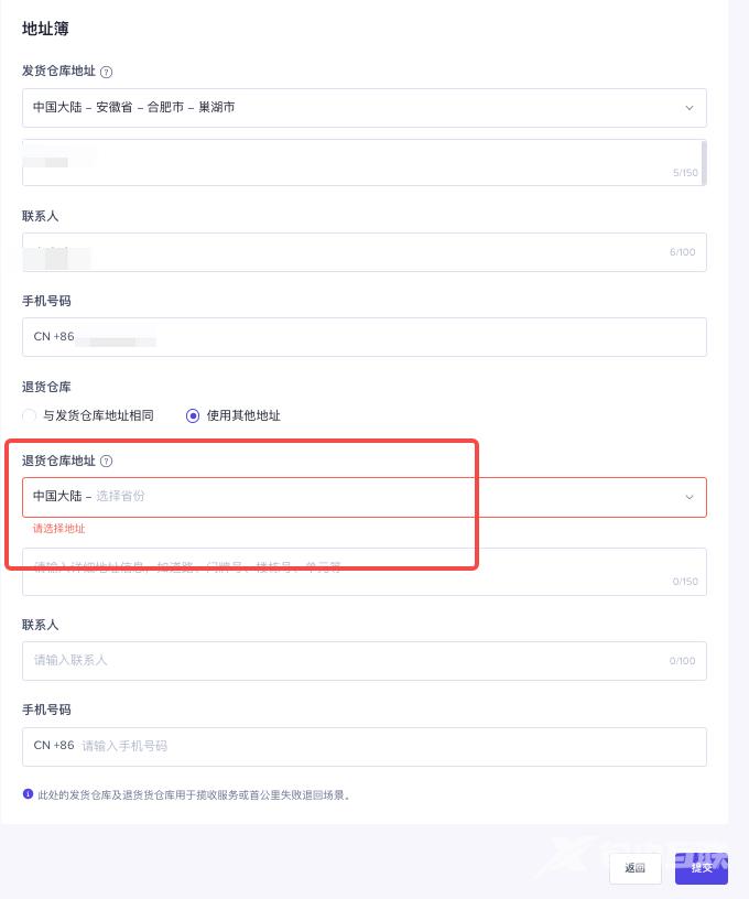 [东南亚]TikTok Shop新卖家注册指南！