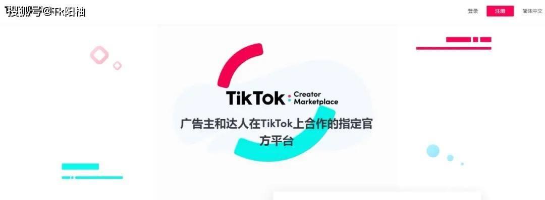 TikTok新手玩家必备工具推荐