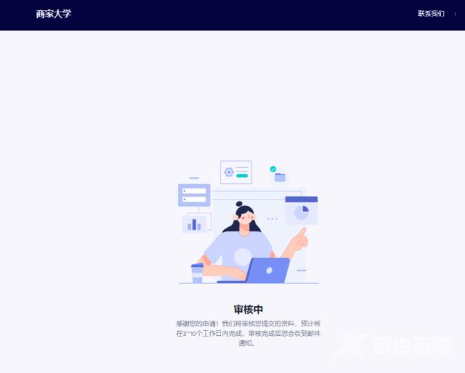 TikTok Shop注册开店入驻教程