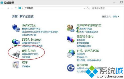 Win10系统关机自动变重启2