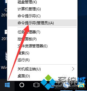 windows10系统永久激活方法一步骤3