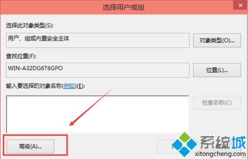 Windows10修改编辑hosts文件后无法保存的解决步骤6