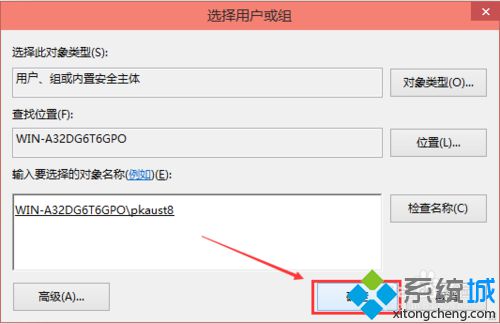 Windows10修改编辑hosts文件后无法保存的解决步骤8