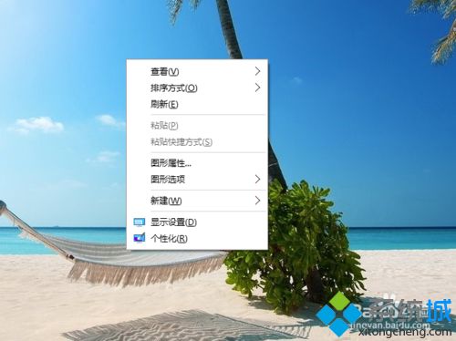 win10不会自动锁屏怎么设置？让win10自动锁屏的设置方法