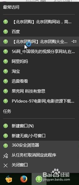 win10底部任务栏无响应两种修复方法