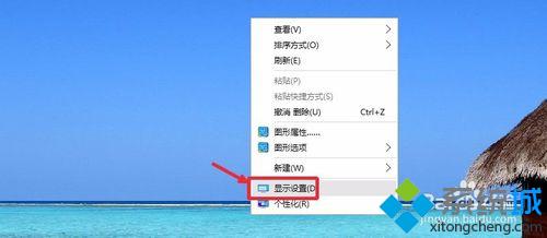 Windows10更改屏幕分辨率的步骤1