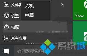 Win10系统“睡眠”选项不见了