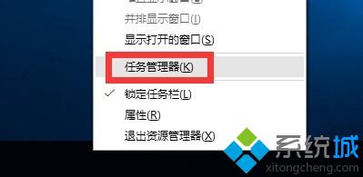 Windows10禁用后台运行应用的步骤5