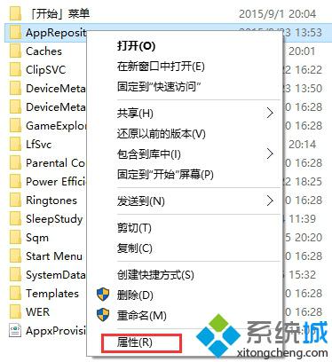 win10系统提示"你当前无权访问该文件夹"的解决步骤1