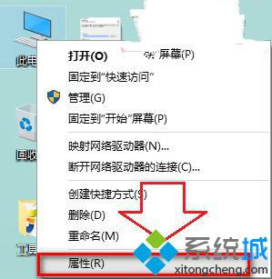 升级win10后电脑经常自动重启的解决步骤1