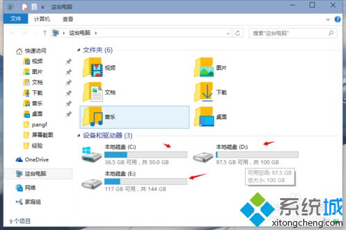 安装win10系统后D盘变成E盘怎么办？安装win10系统后D盘变成E盘的解决方法