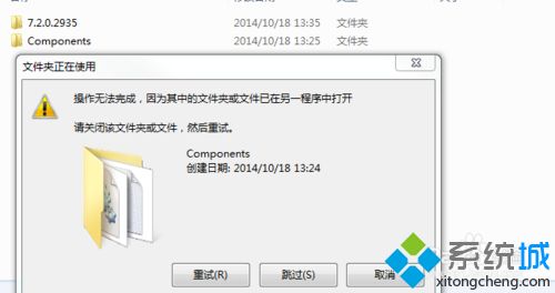 win10搜狗输入法卸载了还在怎么办？搜狗输入法卸载不干净的解决方法