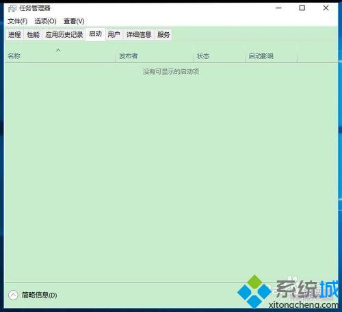 Window10阻止网页弹出广告的方法二