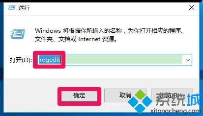 Window10阻止网页弹出广告的方法三步骤1