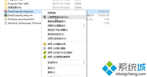 win10系统让桌面壁纸变动态的方法