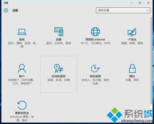 win10系统添加其他语言输入法的步骤2