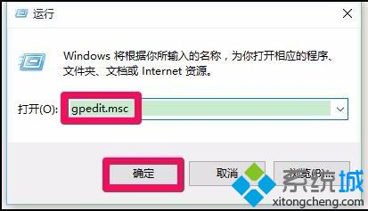 Windows10系统禁止安装设备的解决步骤2