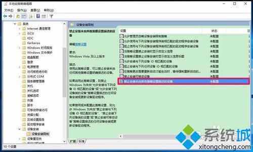禁止安装未由其他策略设置描述的设备选项为“未配置”