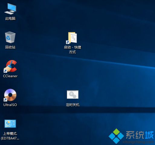 Win10系统实现开机自动运行批处理和脚本的步骤3