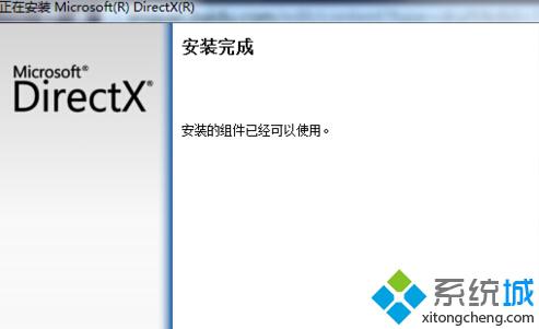 DirectX