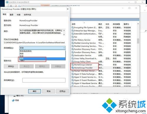 解决win10系统占用内存高的两种方法（图文）