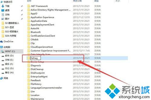 解决win10系统占用内存高的两种方法（图文）