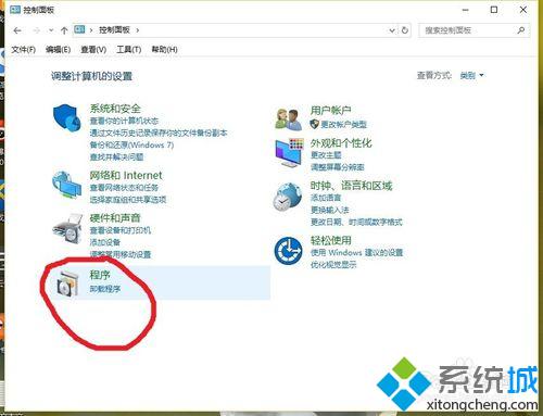 Win10默认浏览器设置失败的解决步骤3