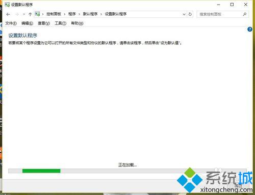 Win10默认浏览器设置失败的解决步骤5