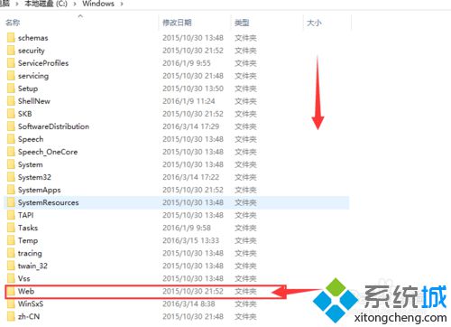 找到“Web”双击