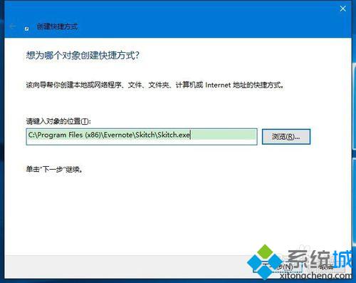 Win10恢复桌面快捷方式图标的步骤10