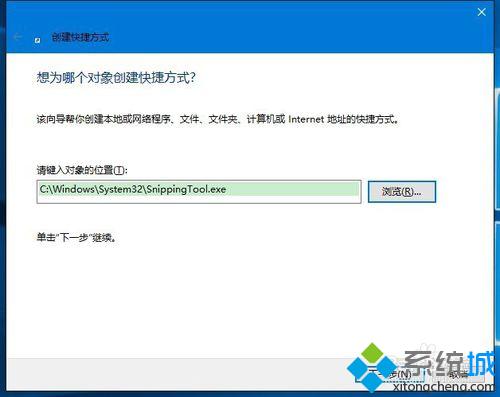 Win10恢复桌面快捷方式图标的步骤12