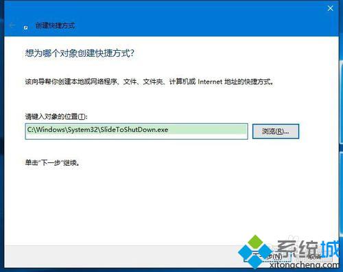 Win10恢复桌面快捷方式图标的步骤13