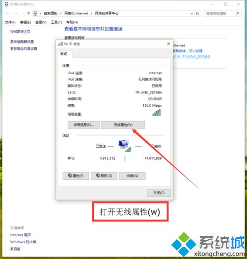 台式win10电脑没有无线网卡怎么用wifi？解决方法