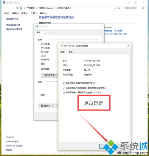 台式win10电脑没有无线网卡怎么用wifi？解决方法