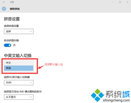 设置完直接关闭窗口