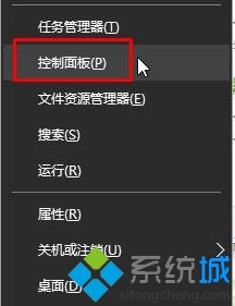 Win10默认浏览器被强制改为Edge的解决步骤5