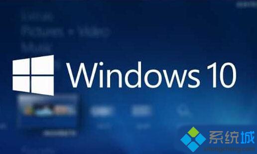 windows10系统