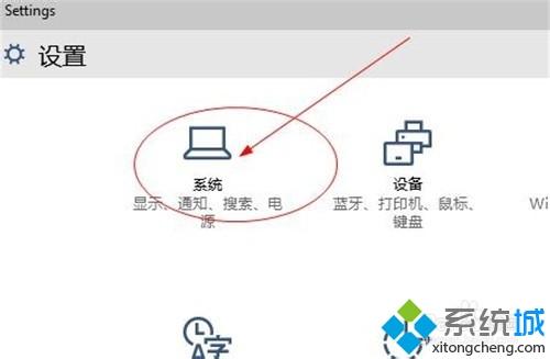 让win10系统任务栏显示微信图标的方法