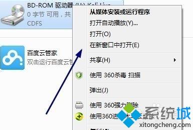 win8/win1电脑中安装kali linux时出现cannot find win32-loader.ini如何解决