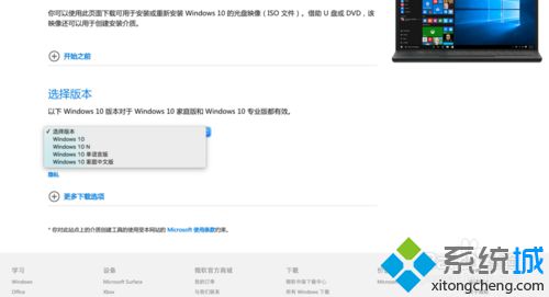 Parallels Desktop安装win10系统的步骤1