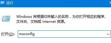 win10系统提示“我们只收集某些错误信息”的解决方案一步骤1