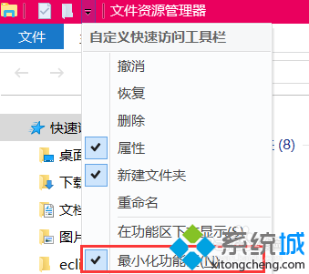 windows10系统打开文件后缀名的步骤3