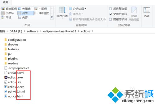 windows10系统打开文件后缀名的步骤6