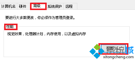 windows10系统不显示预览图片的解决步骤4