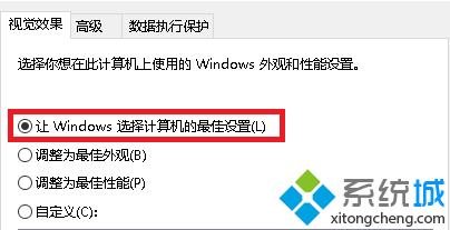 windows10系统不显示预览图片的解决步骤5