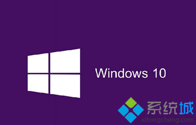 windows10系统